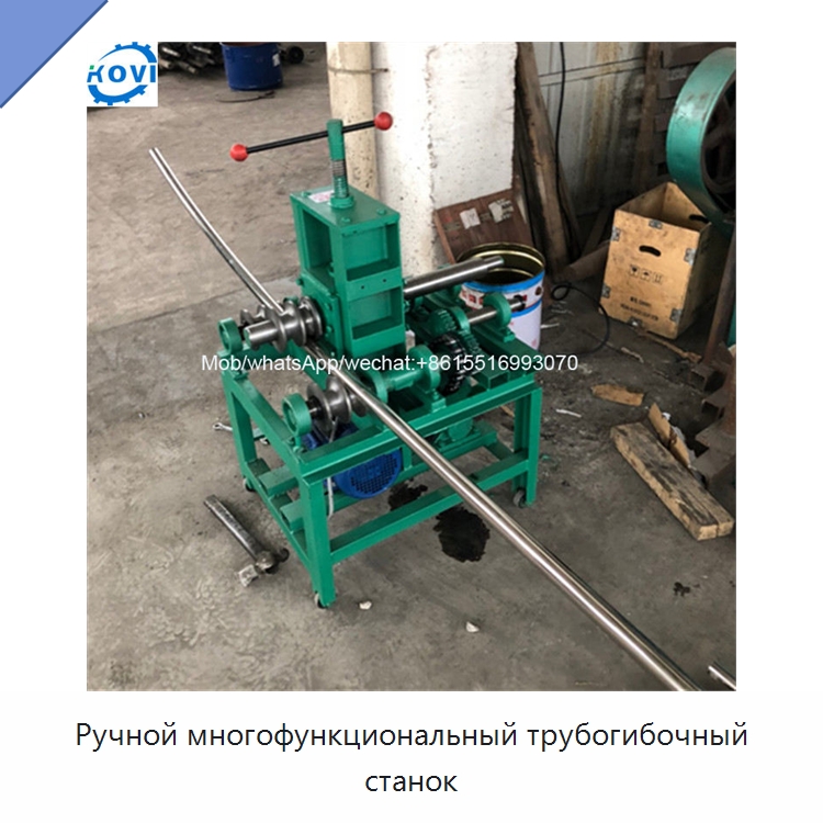 Ручной многофункциональный трубогибочный станок