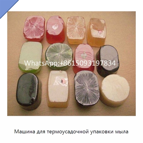 Машина для термоусадочной упаковки мыла