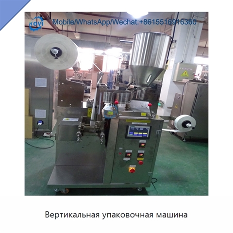Вертикальная упаковочная машина
