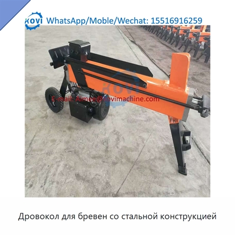 Дровокол для бревен со стальной конструкцией