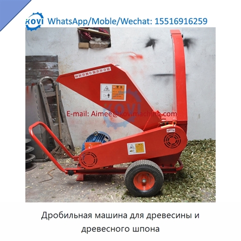 Дробильная машина для древесины и древесного шпона