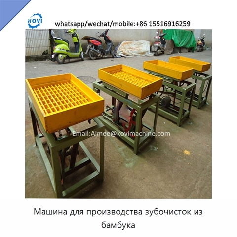 Машина для производства зубочисток из бамбука