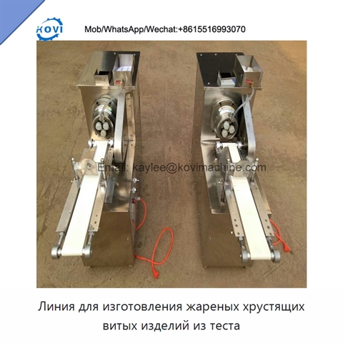 Линия для изготовления жареных хрустящих витых изделий из теста