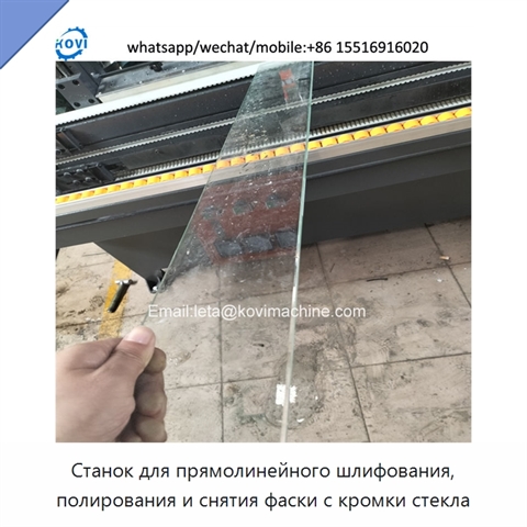 Станок для прямолинейного шлифования, полирования и снятия фаски с кромки стекла