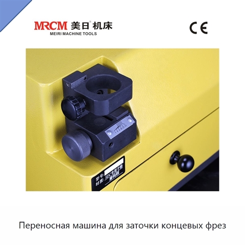 Переносная машина для заточки концевых фрез