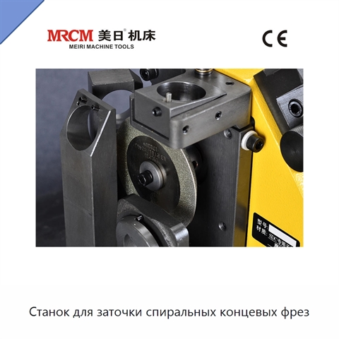 Станок для заточки спиральных концевых фрез