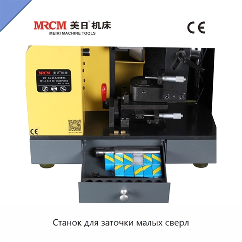 Станок для заточки малых сверл
