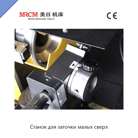 Станок для заточки малых сверл