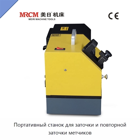 Портативный станок для заточки и повторной заточки метчиков