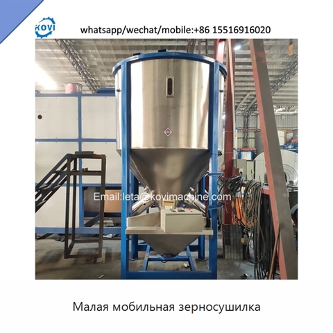 Малая мобильная зерносушилка
