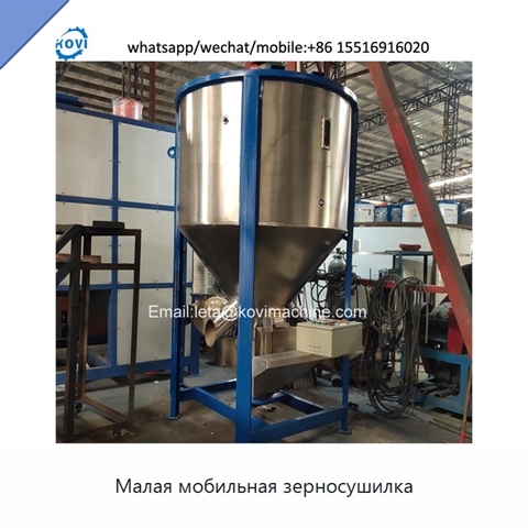 Малая мобильная зерносушилка