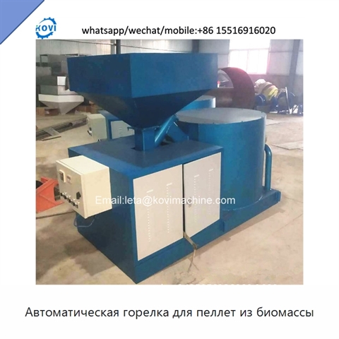 Автоматическая горелка для пеллет из биомассы
