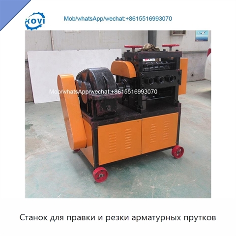 Станок для правки и резки арматурных прутков