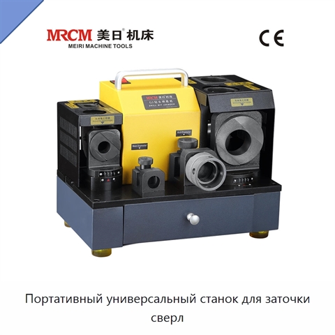 Портативный универсальный станок для заточки сверл