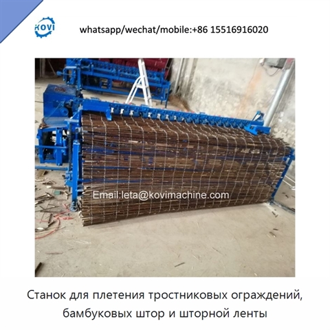 Станок для плетения тростниковых ограждений, бамбуковых штор и шторной ленты