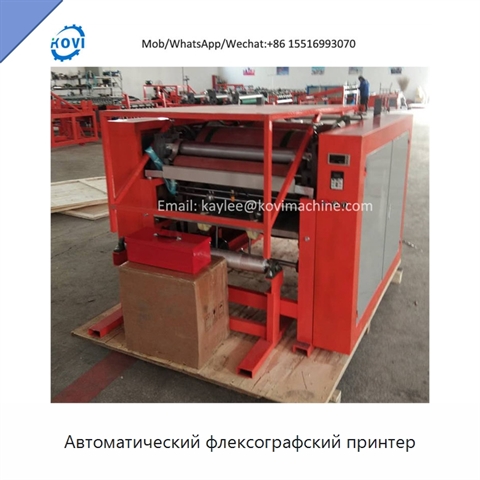 Автоматический флексографский принтер