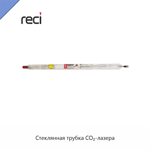 Стеклянная трубка CO₂-лазера