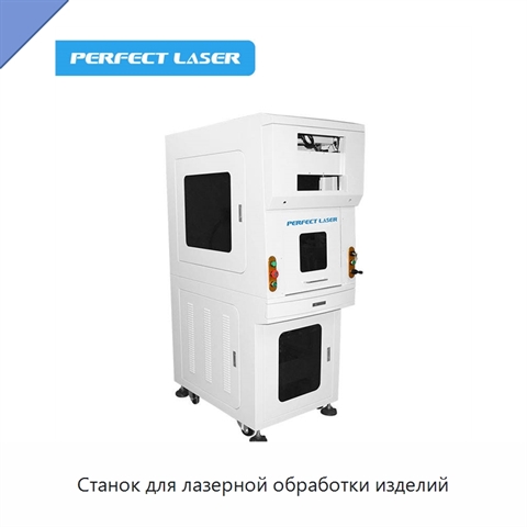 Станок для лазерной обработки изделий