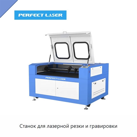 Станок для лазерной резки и гравировки