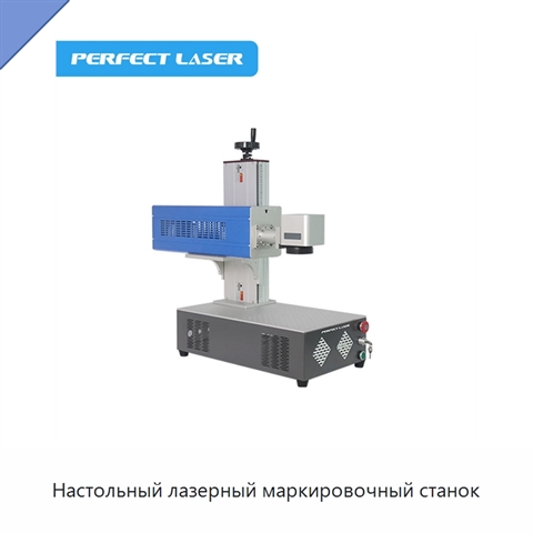 Настольный лазерный маркировочный станок
