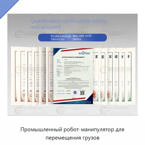 Промышленный робот-манипулятор для перемещения грузов