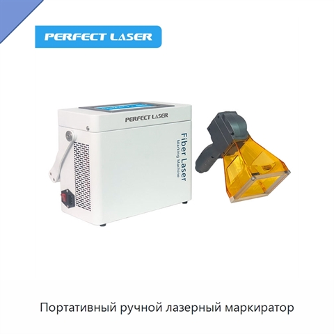Портативный ручной лазерный маркиратор