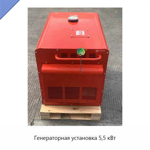 Генераторная установка 5,5 кВт