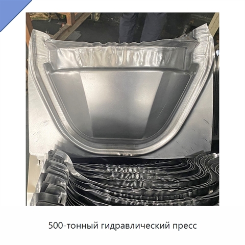 500-тонный гидравлический пресс
