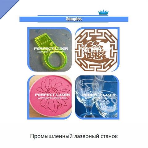 Промышленный лазерный станок