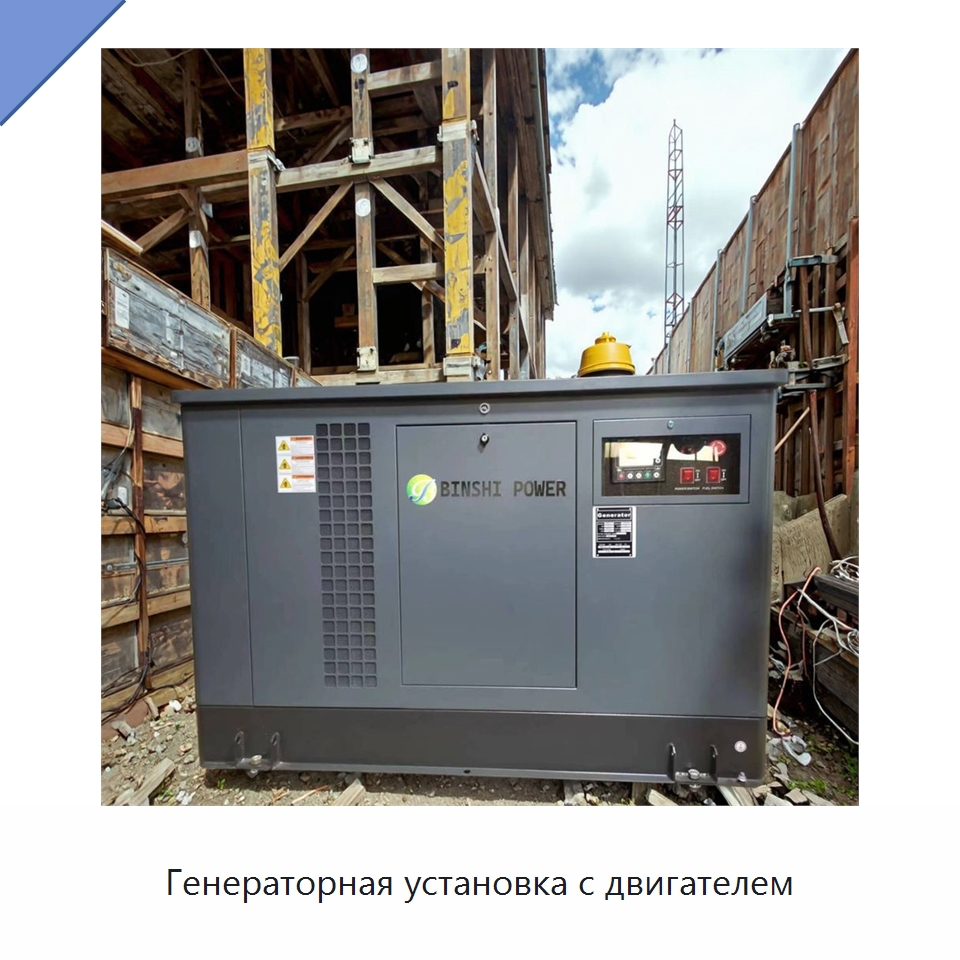 Генераторная установка с двигателем — Газотурбинные генераторы