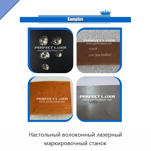 Настольный волоконный лазерный маркировочный станок