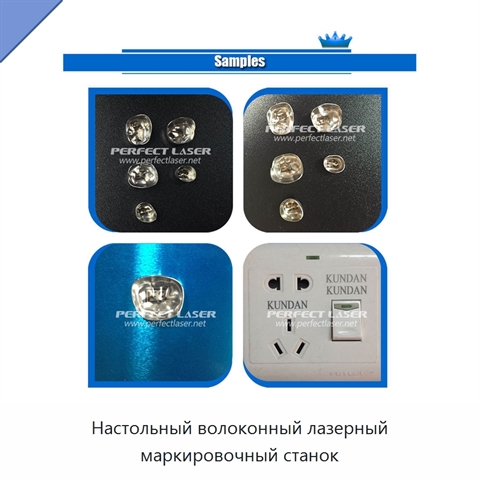 Настольный волоконный лазерный маркировочный станок