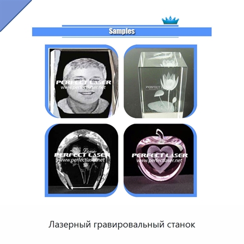 Лазерный гравировальный станок