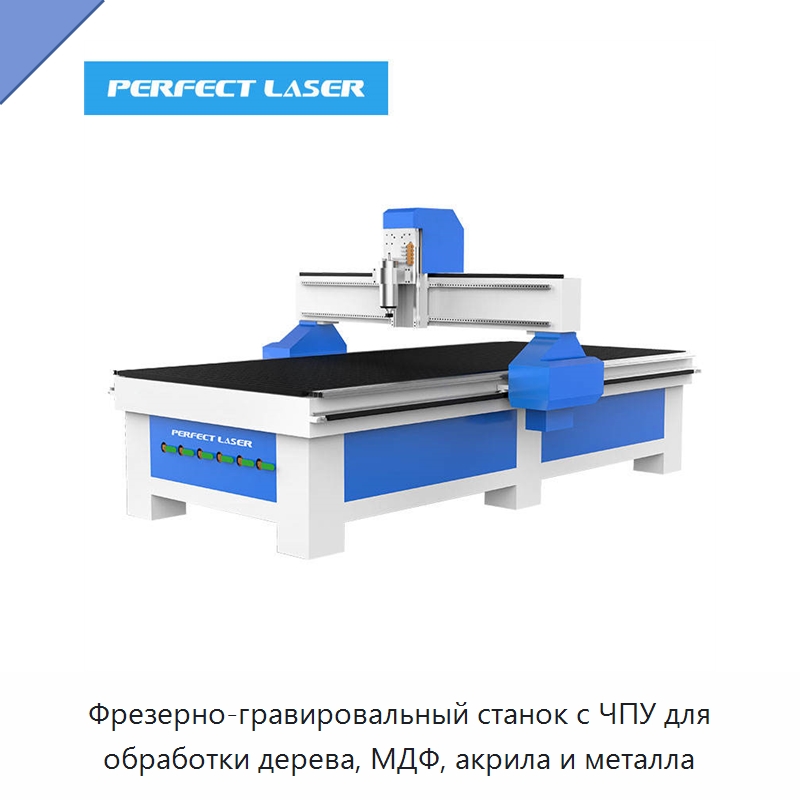 Фрезерно-гравировальный станок с ЧПУ для обработки дерева, МДФ, акрила и металла — Фрезерные станки по дереву
