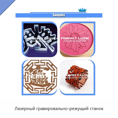 Лазерный гравировально-режущий станок