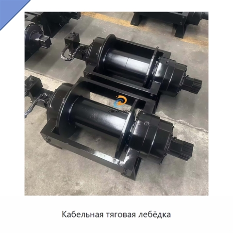 Кабельная тяговая лебёдка