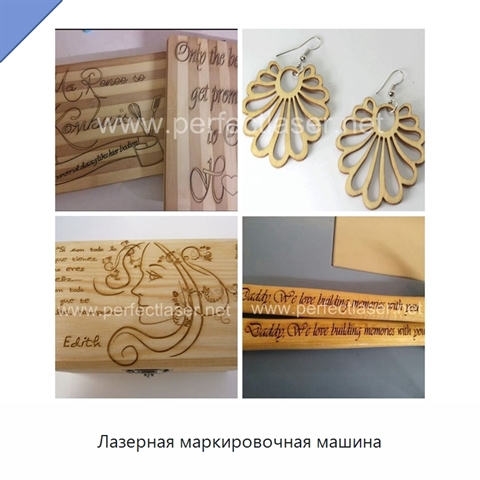 Лазерная маркировочная машина