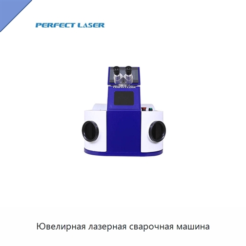 Ювелирная лазерная сварочная машина