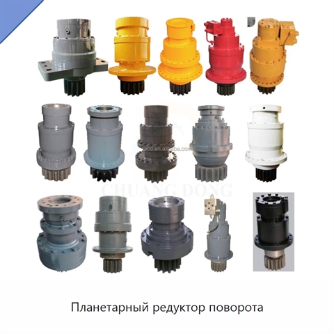Планетарный редуктор поворота