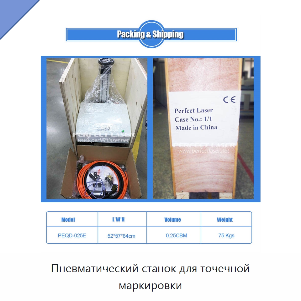Пневматический станок для точечной маркировки — Специальное оборудование для металлообработки и металлургии
