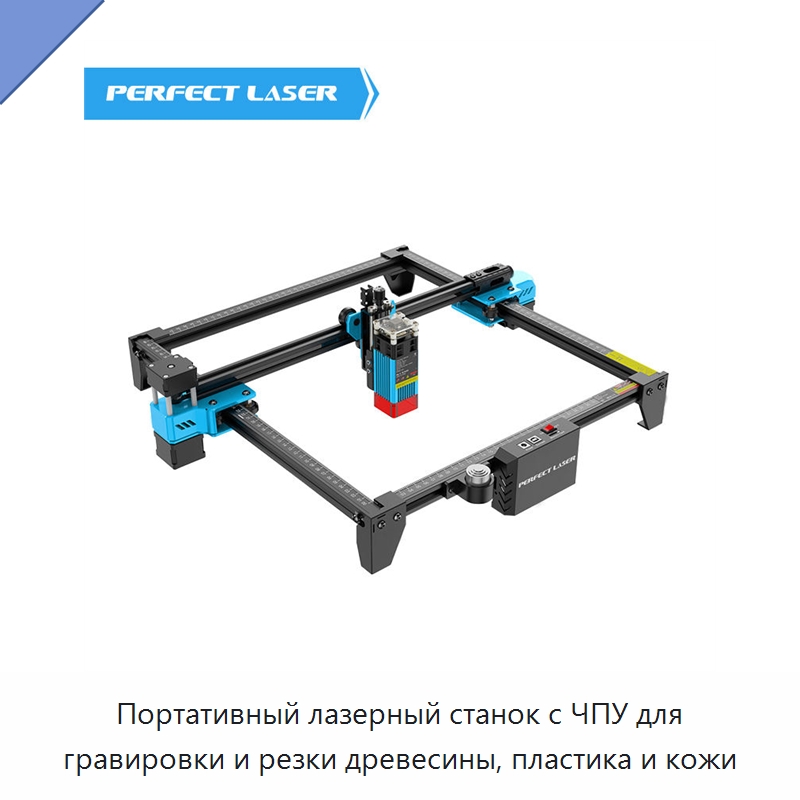 Портативный лазерный станок с ЧПУ для гравировки и резки древесины, пластика и кожи — Лазерные гравировальные станки