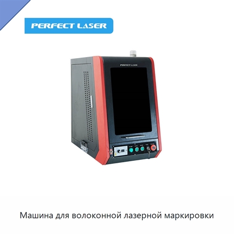 Машина для волоконной лазерной маркировки