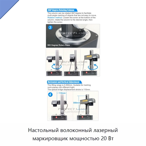 Настольный волоконный лазерный маркировщик мощностью 20 Вт