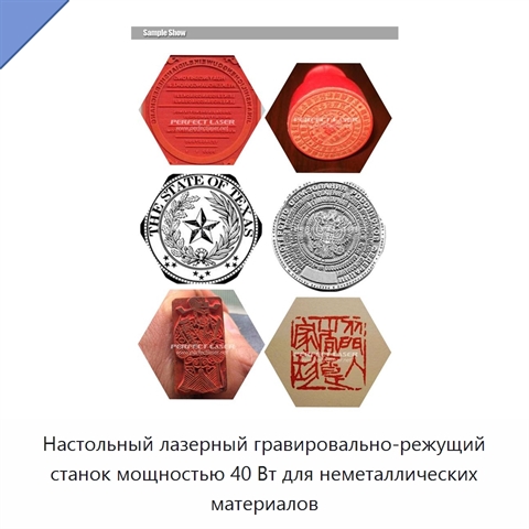 Настольный лазерный гравировально-режущий станок мощностью 40 Вт для неметаллических материалов