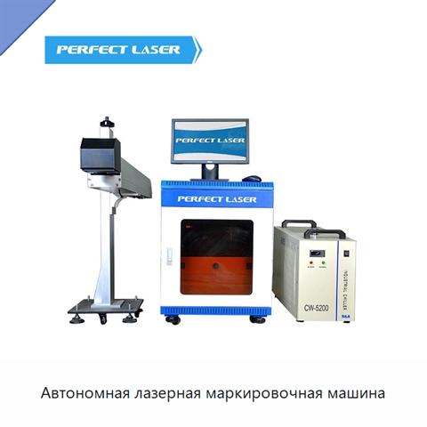 Автономная лазерная маркировочная машина