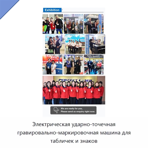 Электрическая ударно-точечная гравировально-маркировочная машина для табличек и знаков