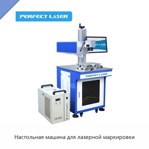 Настольная машина для лазерной маркировки
