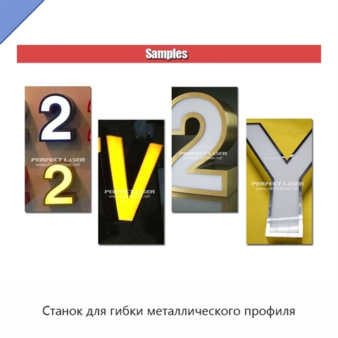 Станок для гибки металлического профиля