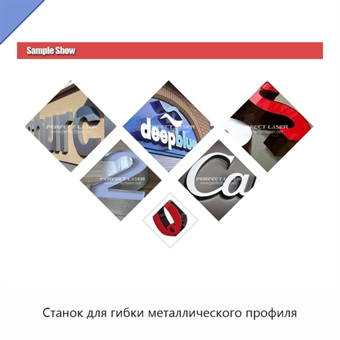Станок для гибки металлического профиля