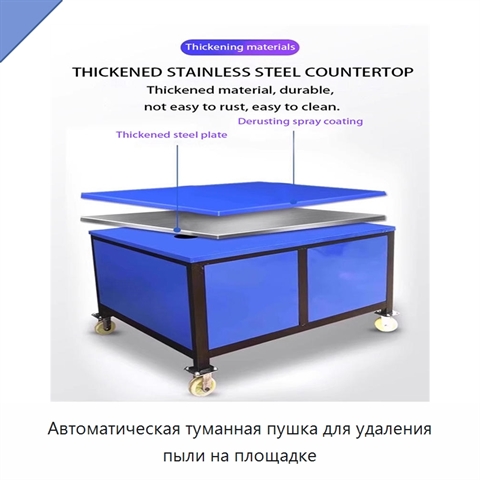 Автоматическая туманная пушка для удаления пыли на площадке